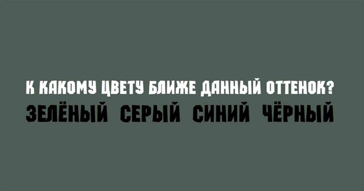 Близкие дали. Тест на оптимизм и пессимизм. Психологический тест на оптимиста пессимиста и. Кто такие пессимисты тест. Тест на пессимизм э.