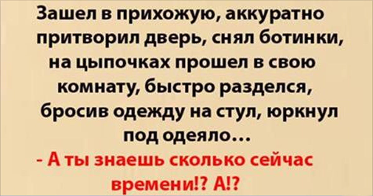 Он вышел из комнаты и притворил за собой дверь